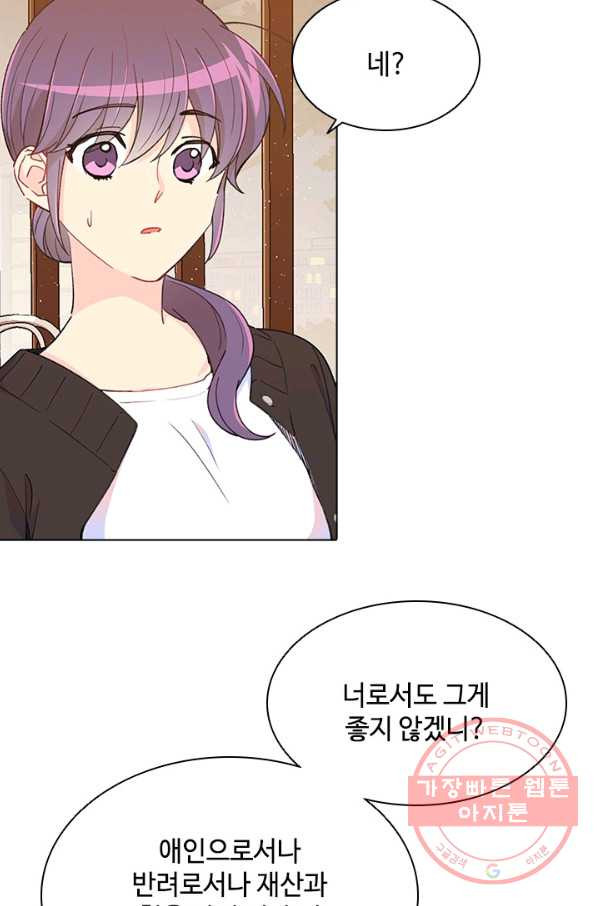 1630807081441n8au7uyujne.jpeg