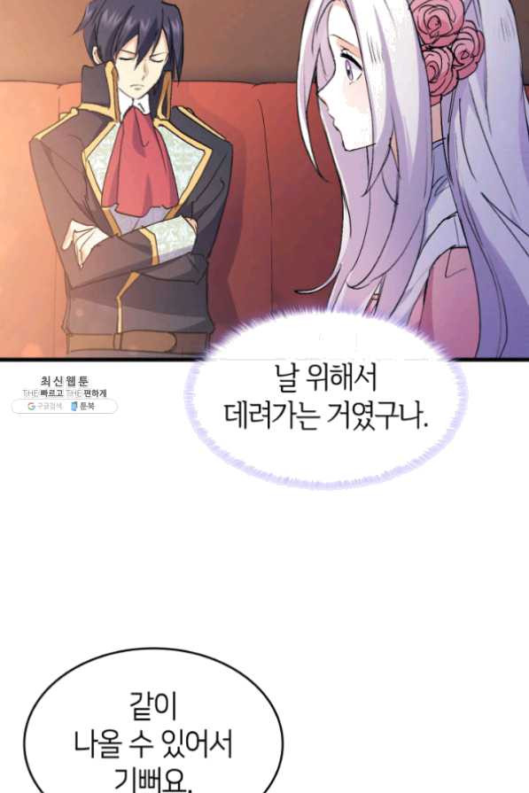 1630806280443kjsg8ktflgg.jpeg