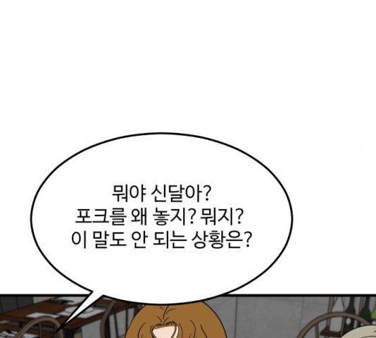 16308082114909nsunppulsu.jpeg