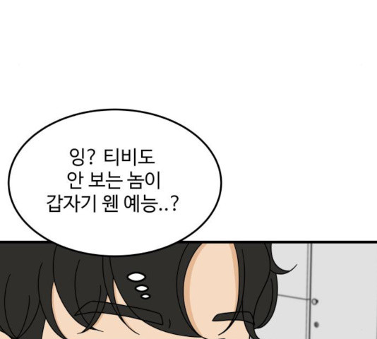 1630808220190bcs2thypnba.jpeg