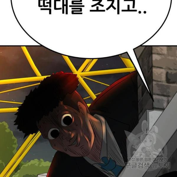 1630808536611oxwsn30ib3r.jpeg