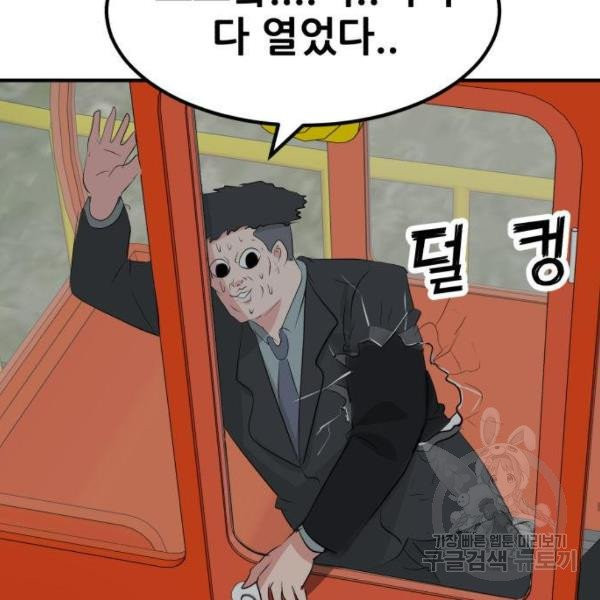 1630808553694bs4ewgxpdv7.jpeg