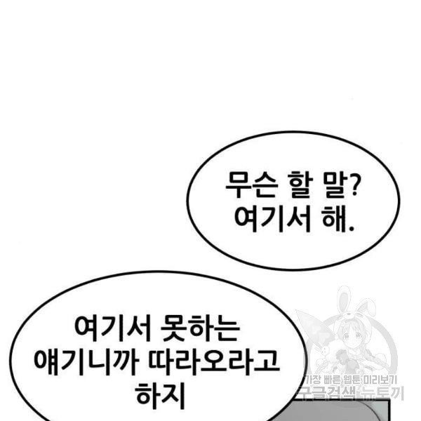 1630808559427gbxowypush.jpeg