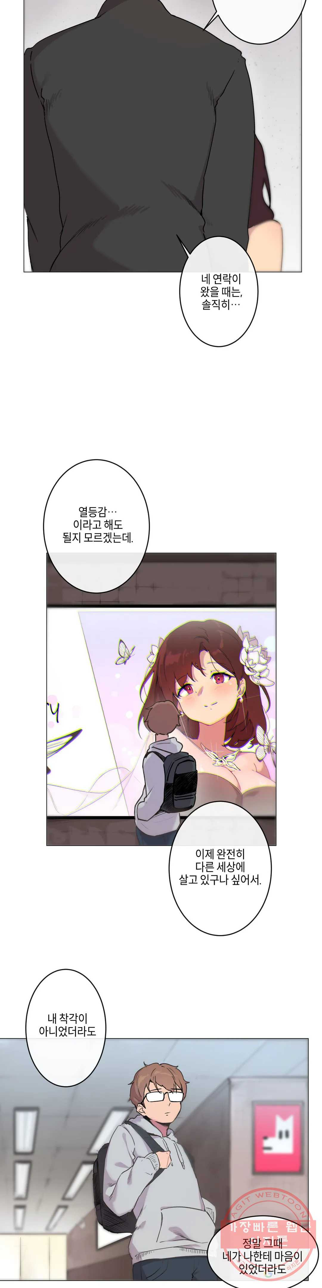 1630805340027uuhqguhi3c.jpeg
