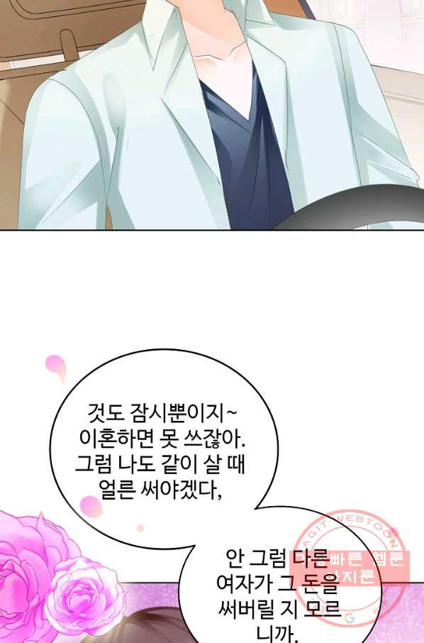 1630982186567a5vmj43j8t5.jpeg