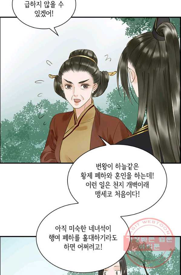 16309818399768eptmw45dyo.jpeg