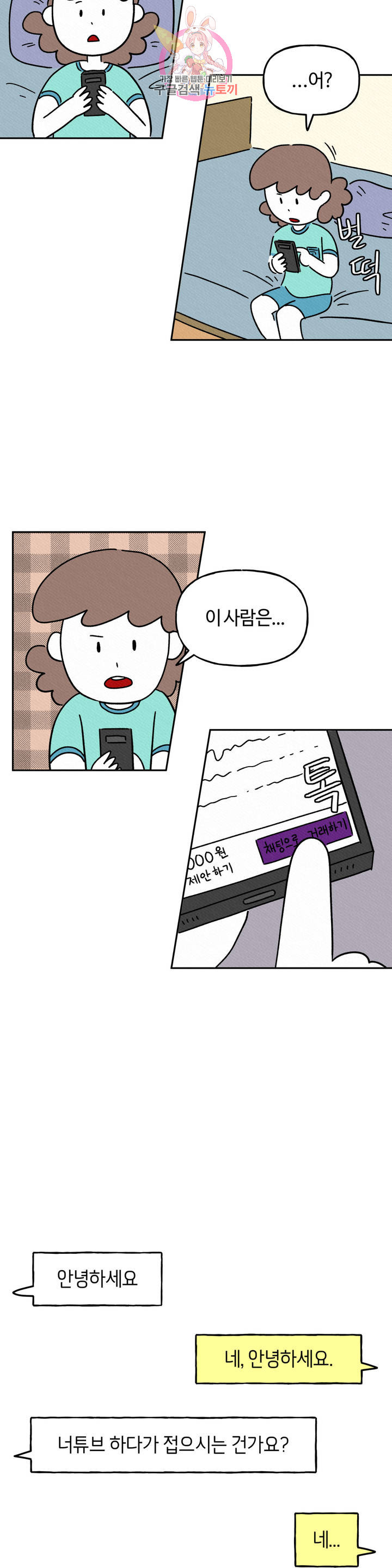 1630988455908womjlbjsf8b.jpeg