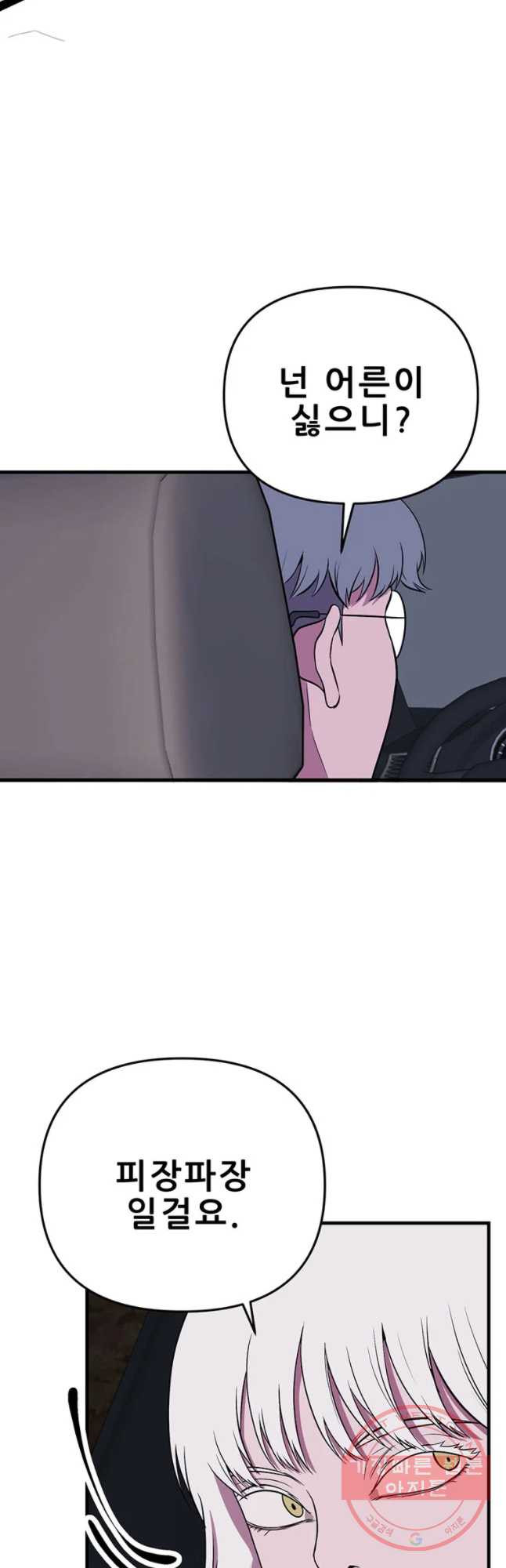 1641007480636x2nqepia5mq.jpeg