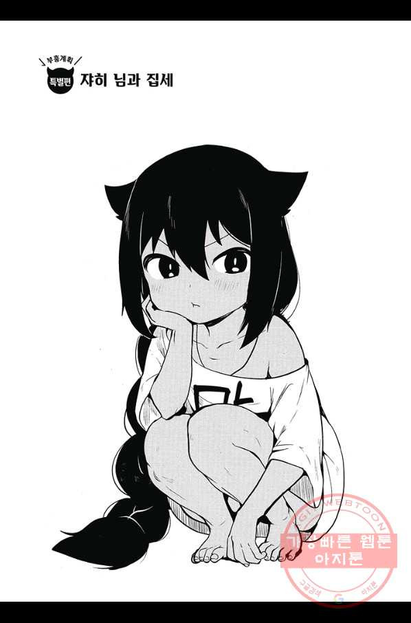 1641004809159h19tduk05gk.jpeg
