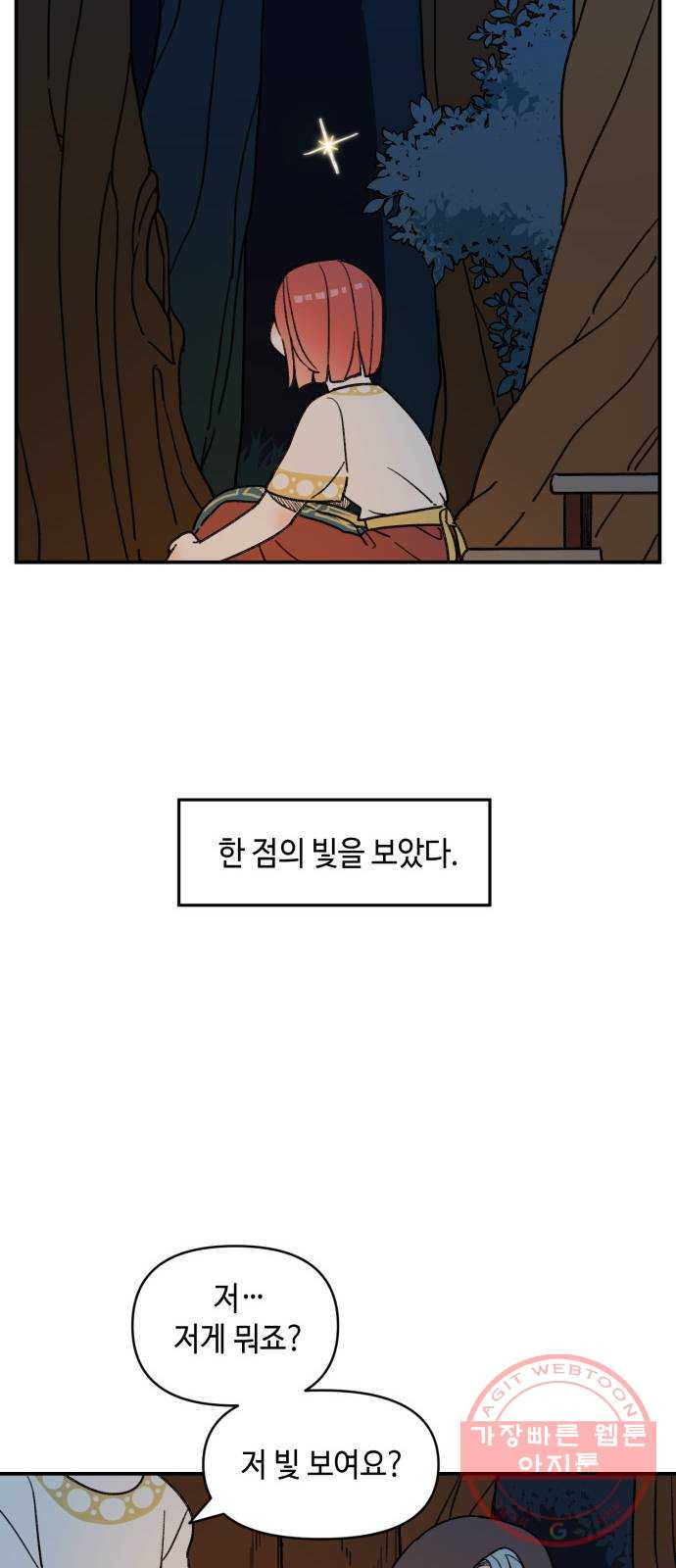 1641008064467eggbsptou0v.jpeg