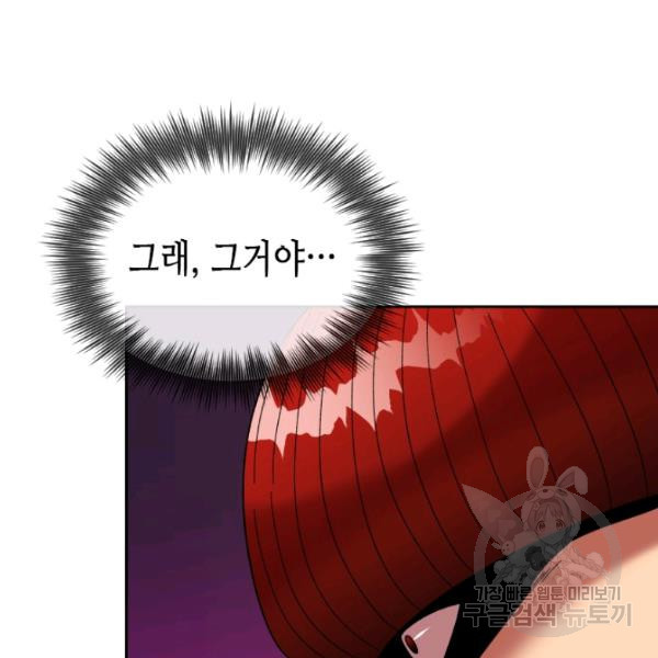 164195607316452319yt3rox.jpeg