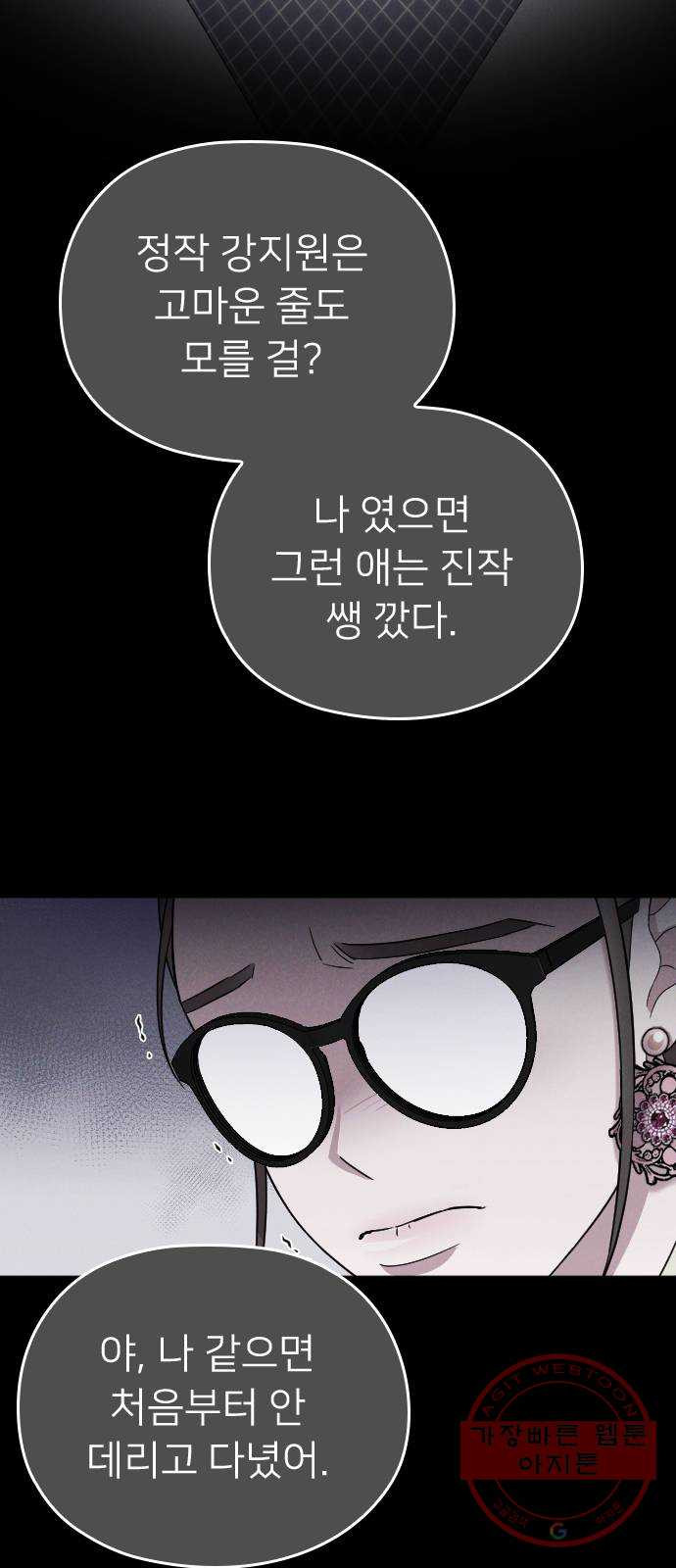 1641960100391ct1pg23angr.jpeg