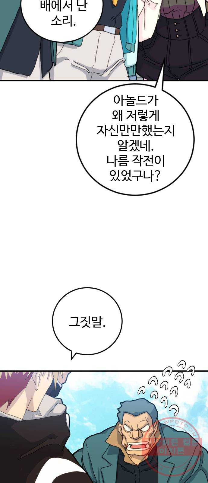 1642008056605bwgoabvcip.jpeg