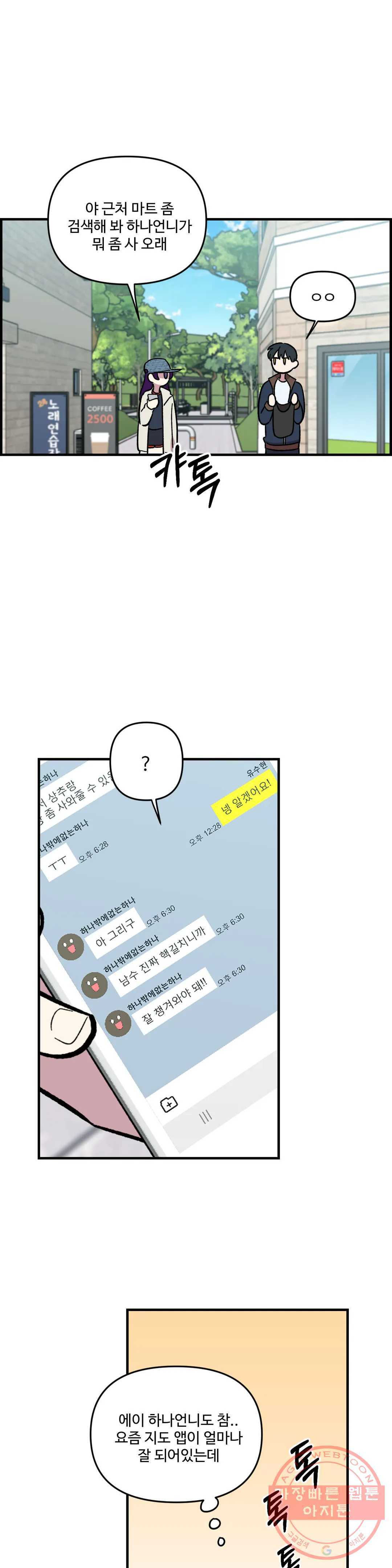 1642127073113f0laldk1ts7.jpeg