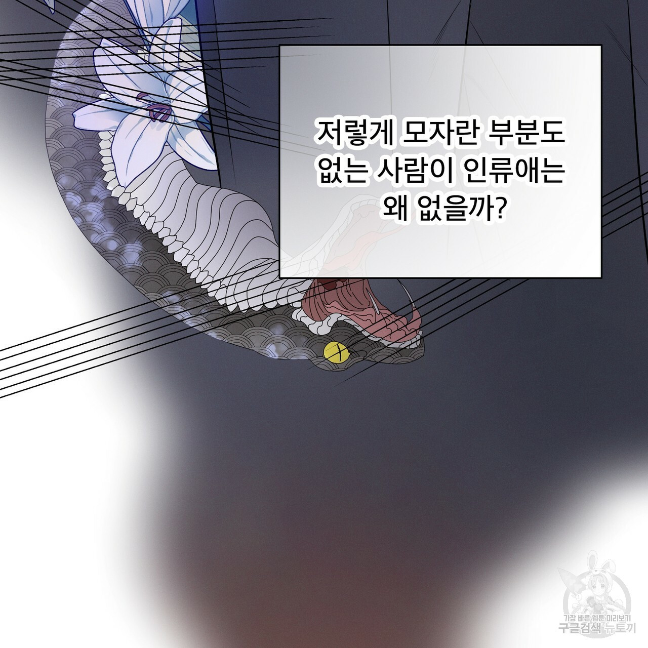 1642357718361k9scg8976c.jpeg