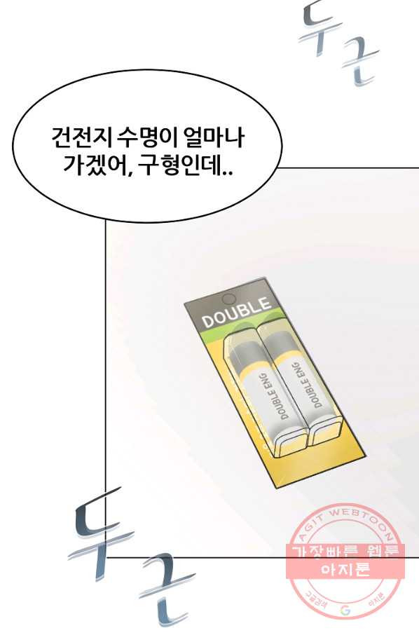 1642559869598zd05rx6w7m.jpeg