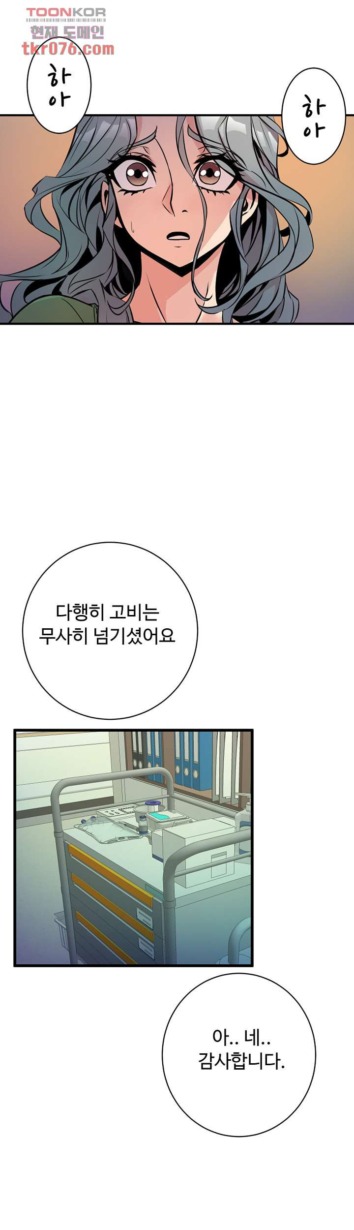 1642827016969jm59x358uv.jpeg