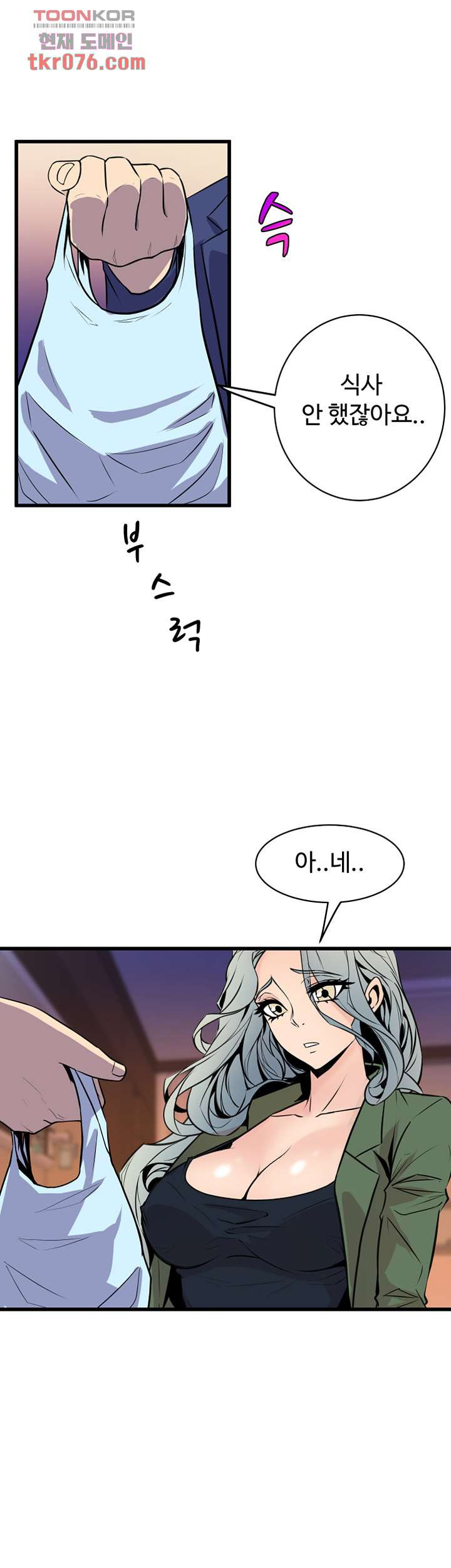 1642827021375bqgg27typo.jpeg