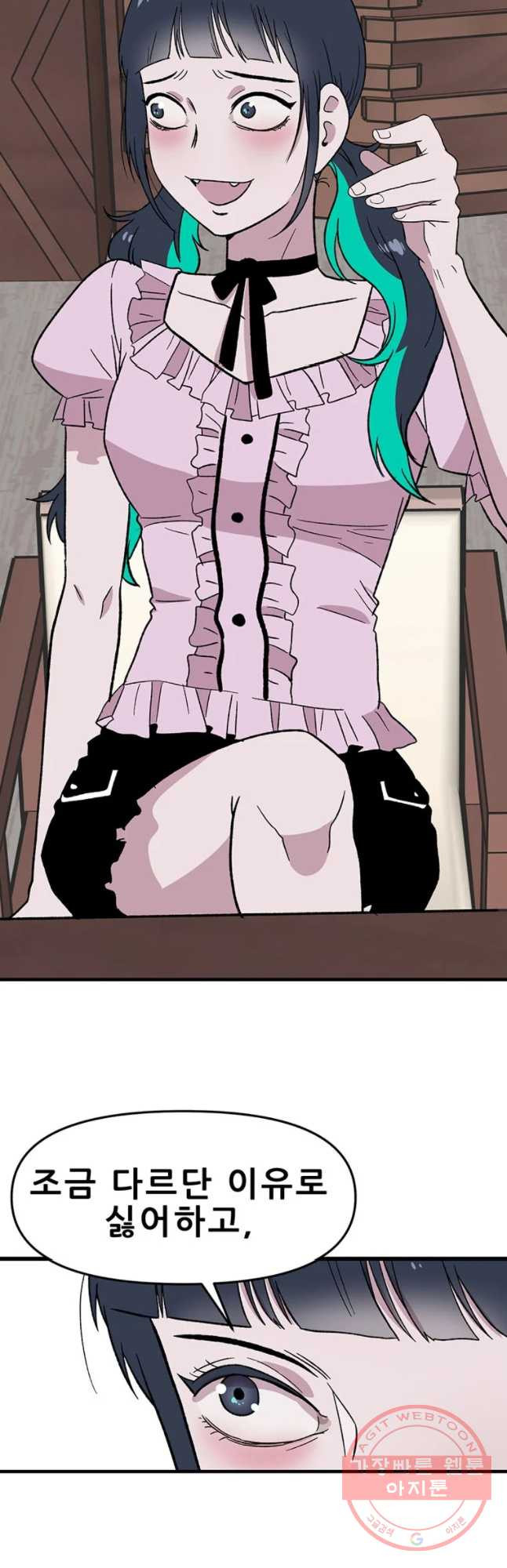 1643429629299blaigxamy8k.jpeg
