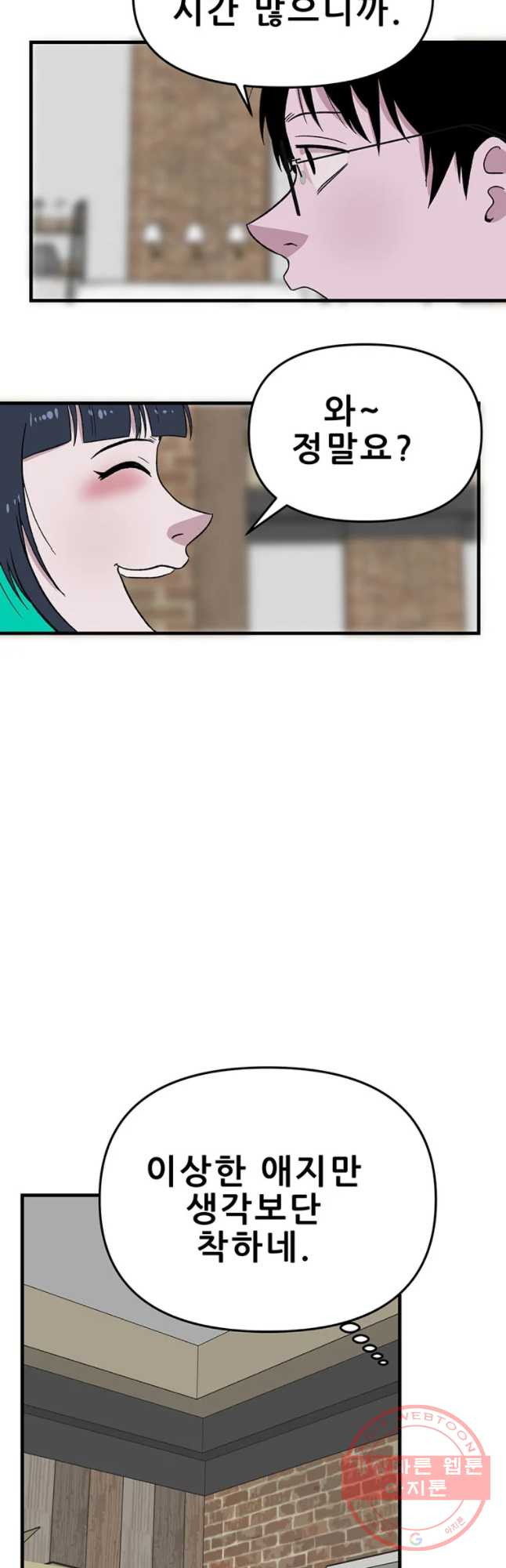 1643429630719ml6bjz952i.jpeg