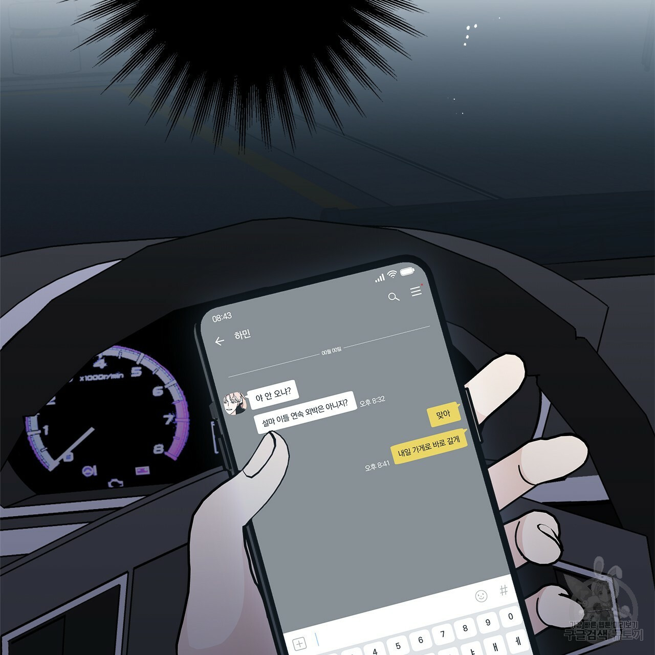 1643433659701wy3zk4haau.jpeg