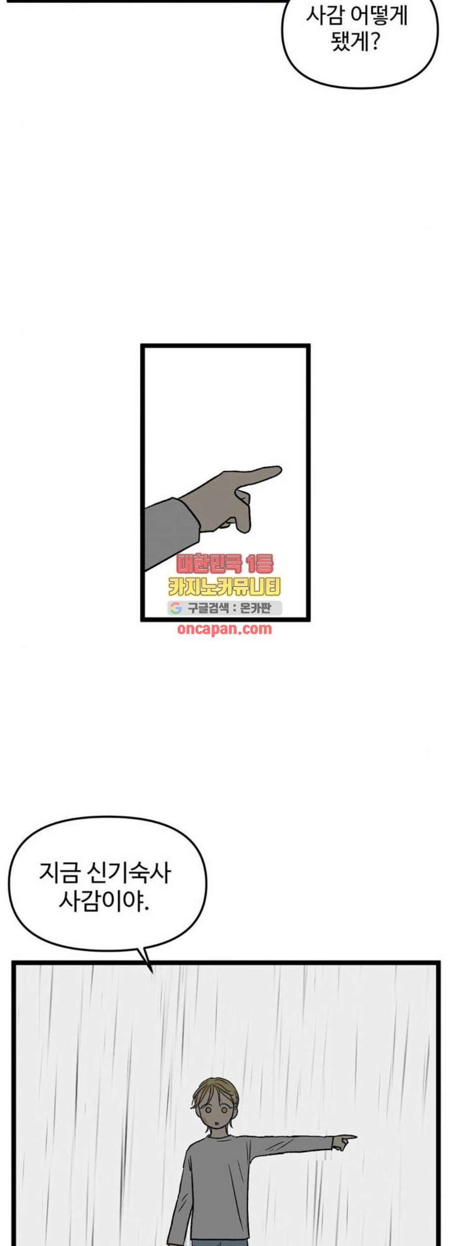 16413040279316ocynksjmp.jpeg