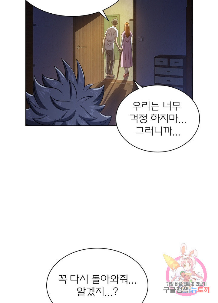 1641304063590thuembtfmo.jpeg