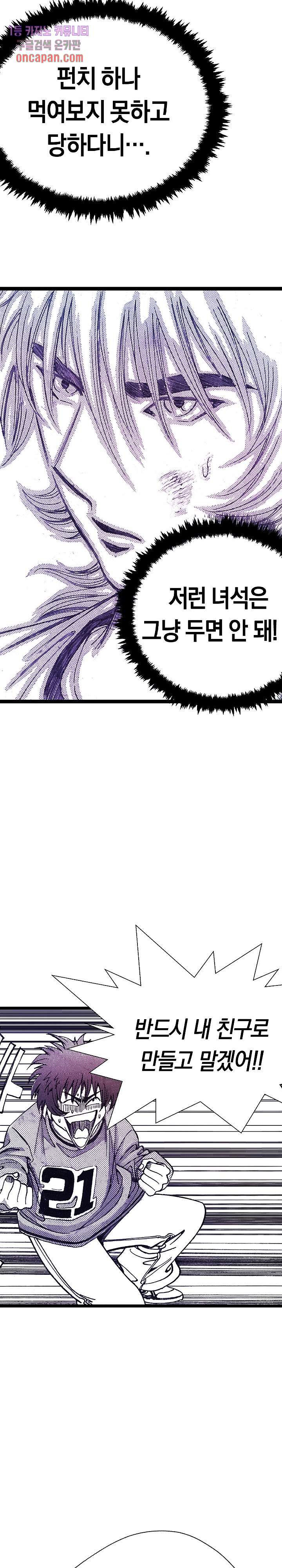 1641303030496fytu57sc14.jpeg