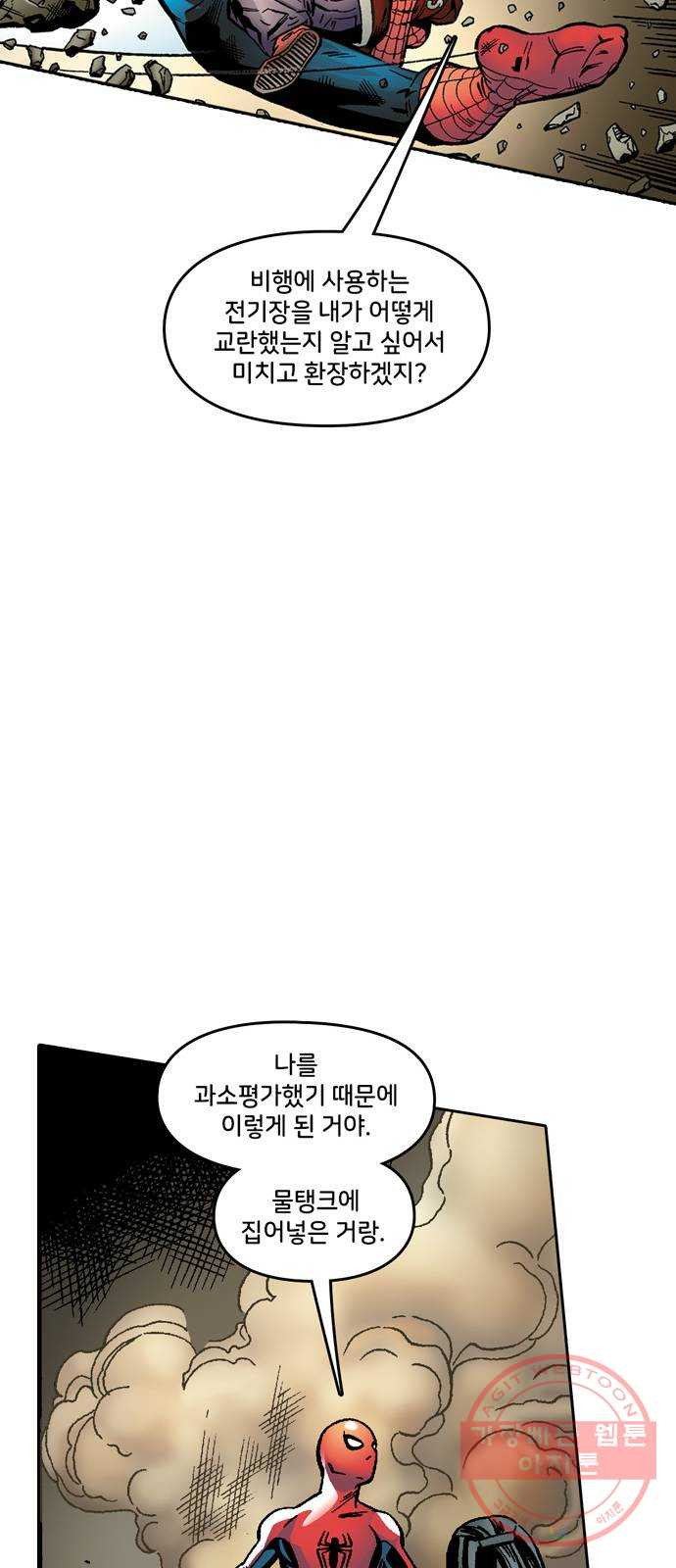 16413533240439mnet8are4k.jpeg