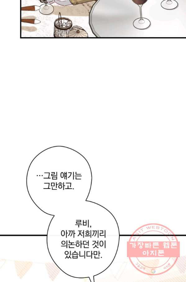 1641431814256w3jvgbgrqva.jpeg