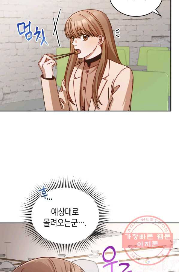 1641432141124p75y14x64cs.jpeg