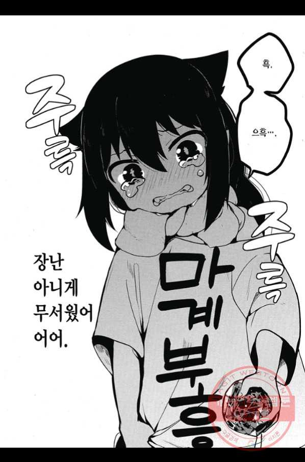 1641604304817mnv8imgot3e.jpeg