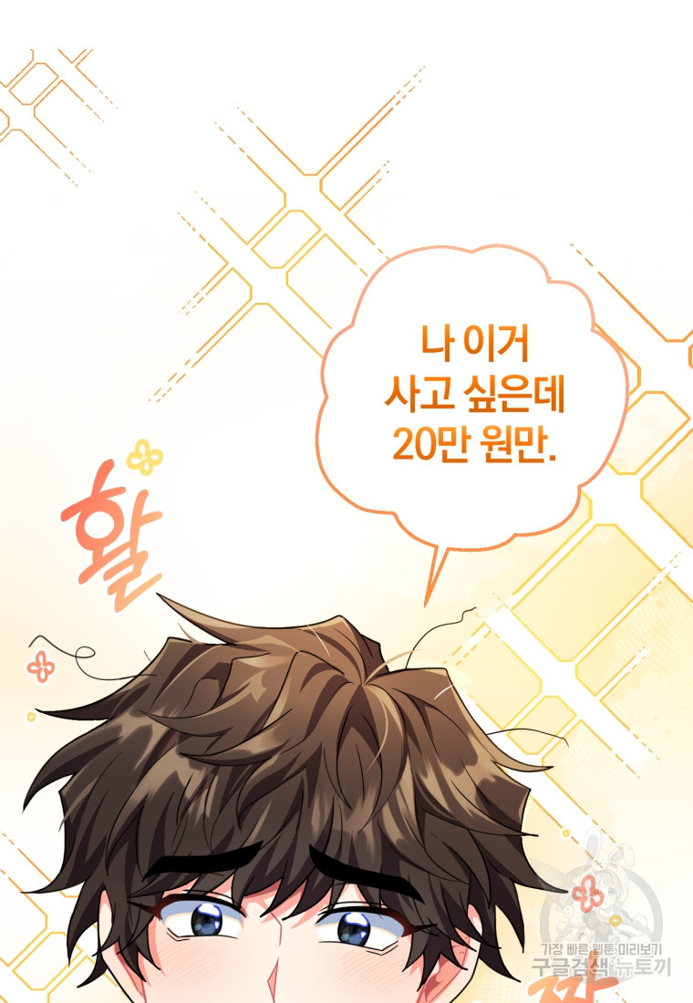 1665369027246okwooqxngcm.jpeg