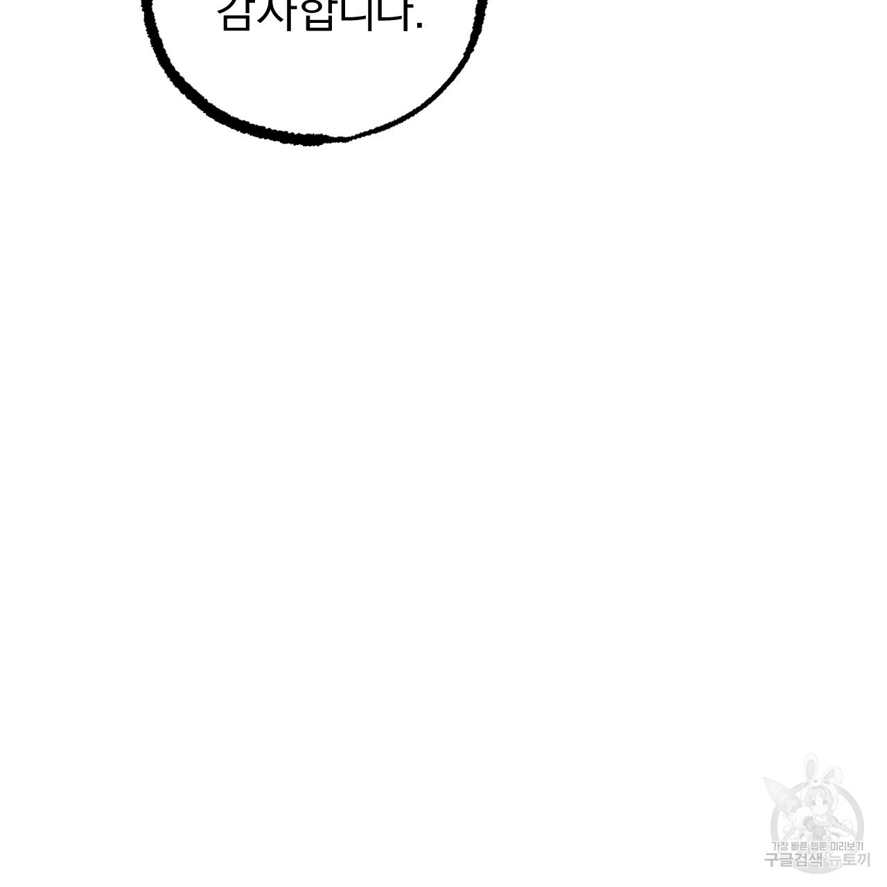 16653673147879b36retsex9.jpeg