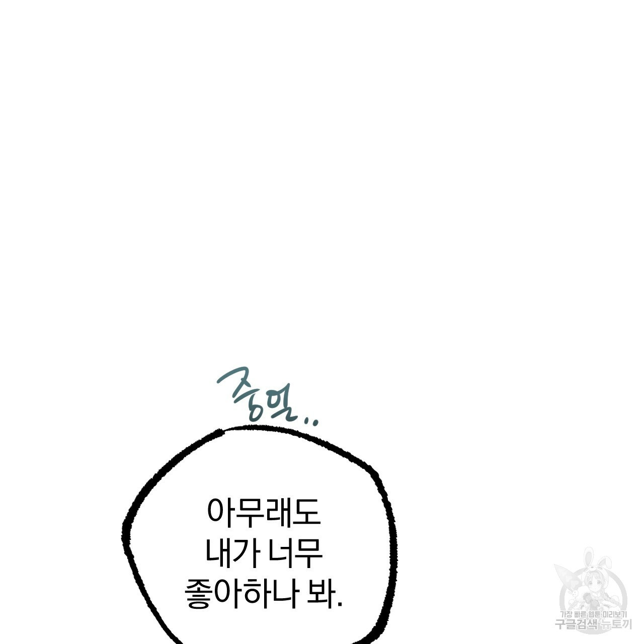 166536732744434fw6buh1m2.jpeg