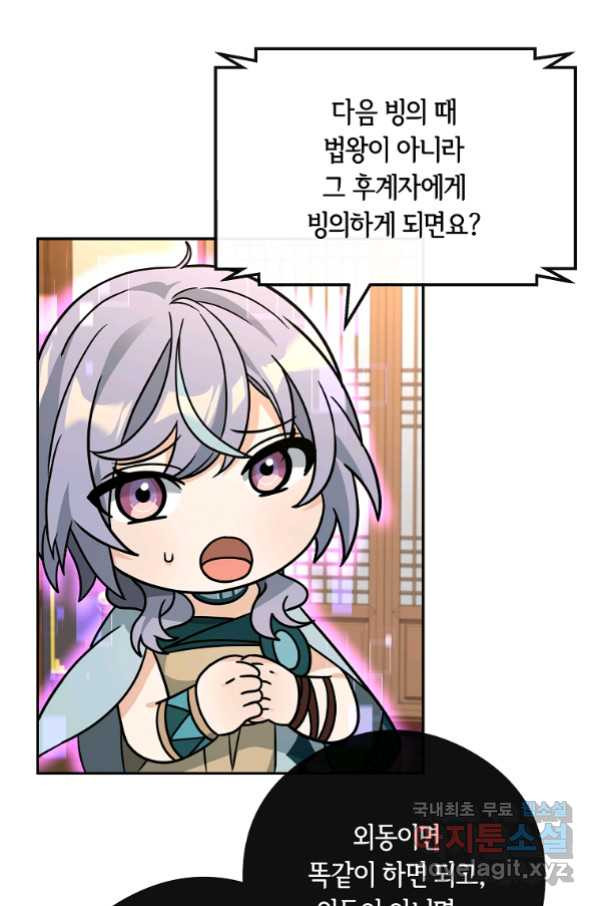 16653694034627nwso8d7fax.jpeg