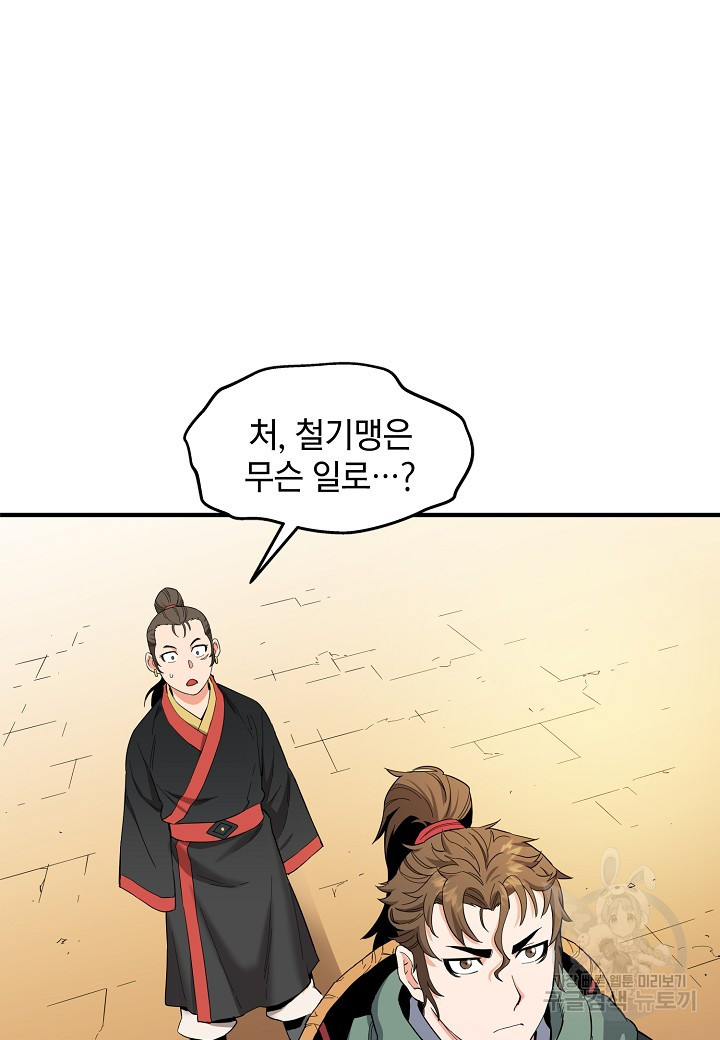 16654400557119k6qkgu9exe.jpeg