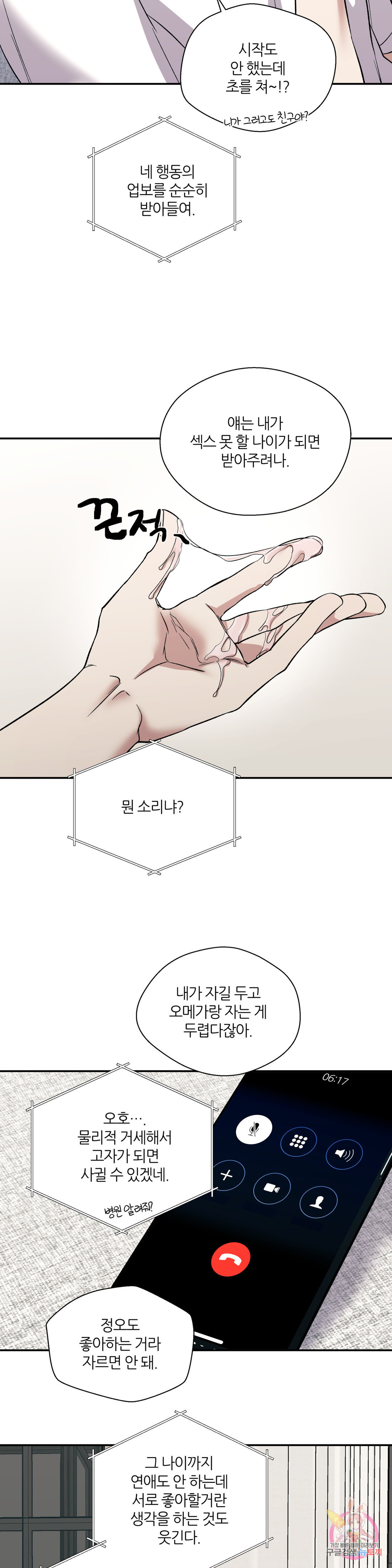 1665440035837ipsoimi4hm.jpeg