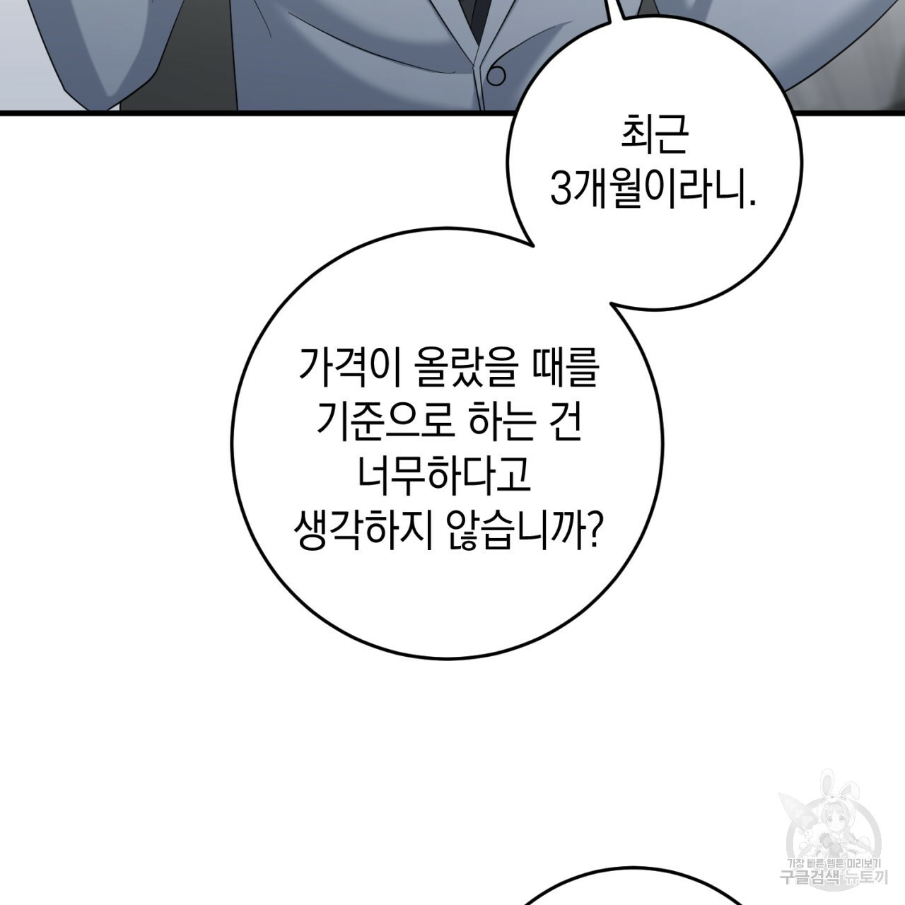 1665439990978wq2bpc93g1.jpeg