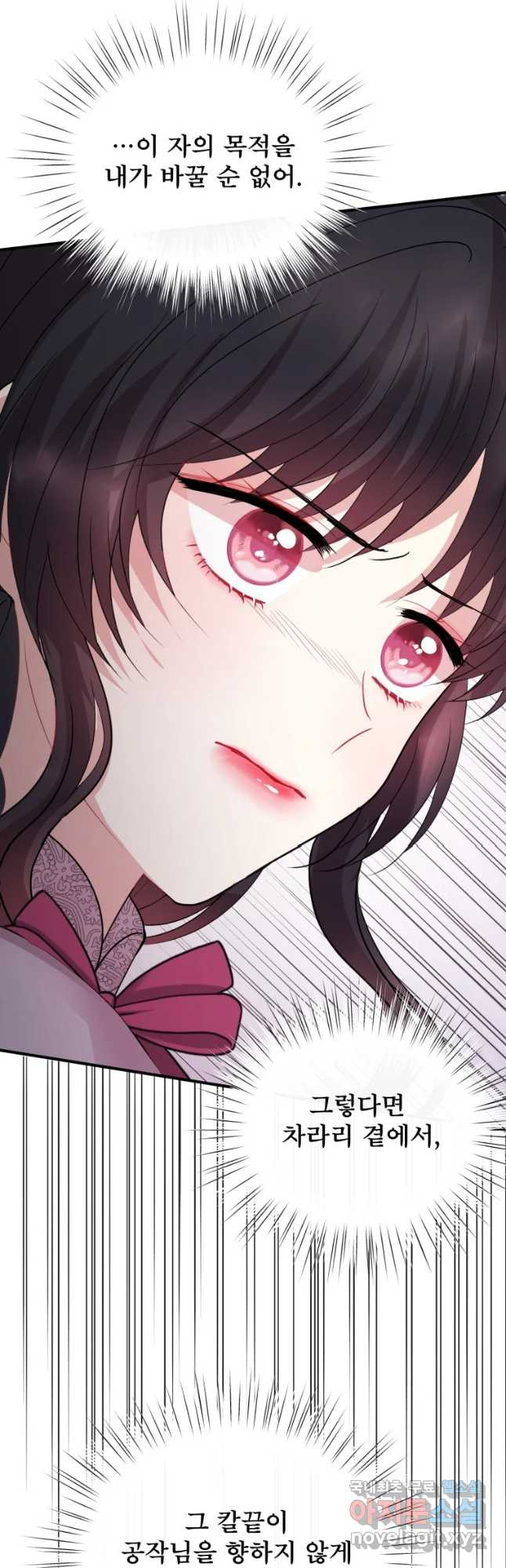 1665715162816elverm2kr9.jpeg
