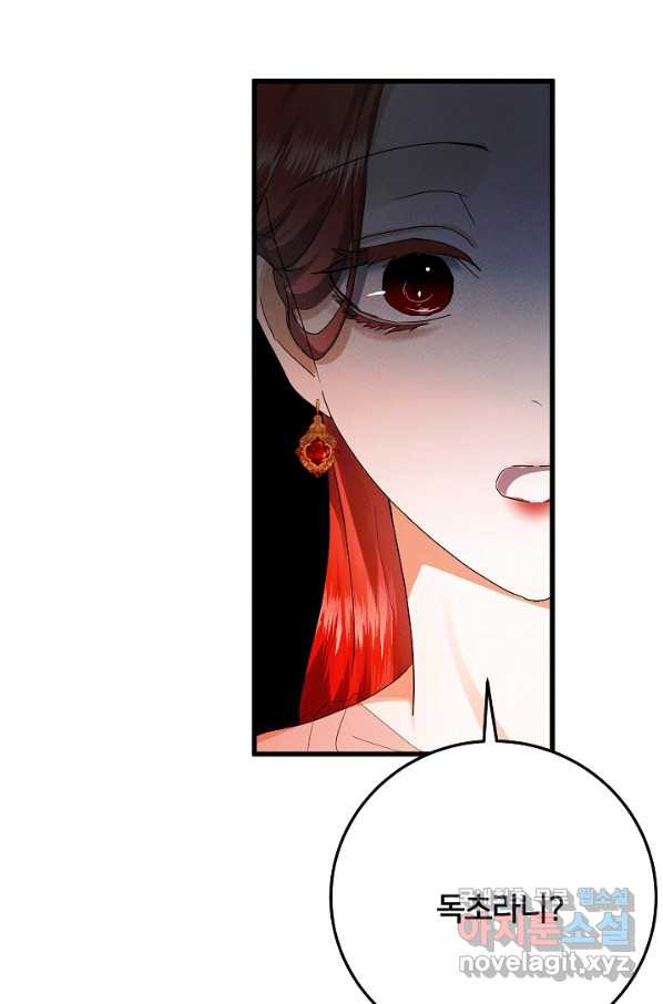 1665716873509vj8s4zsfcpm.jpeg