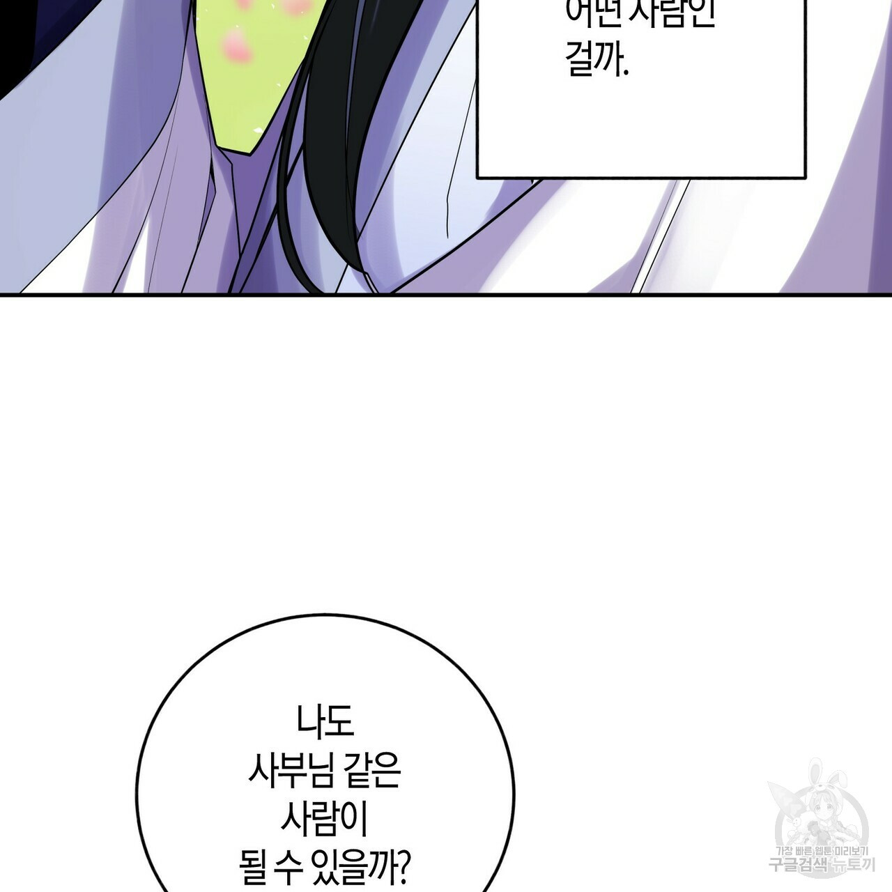 1665791158584urewaitnar.jpeg