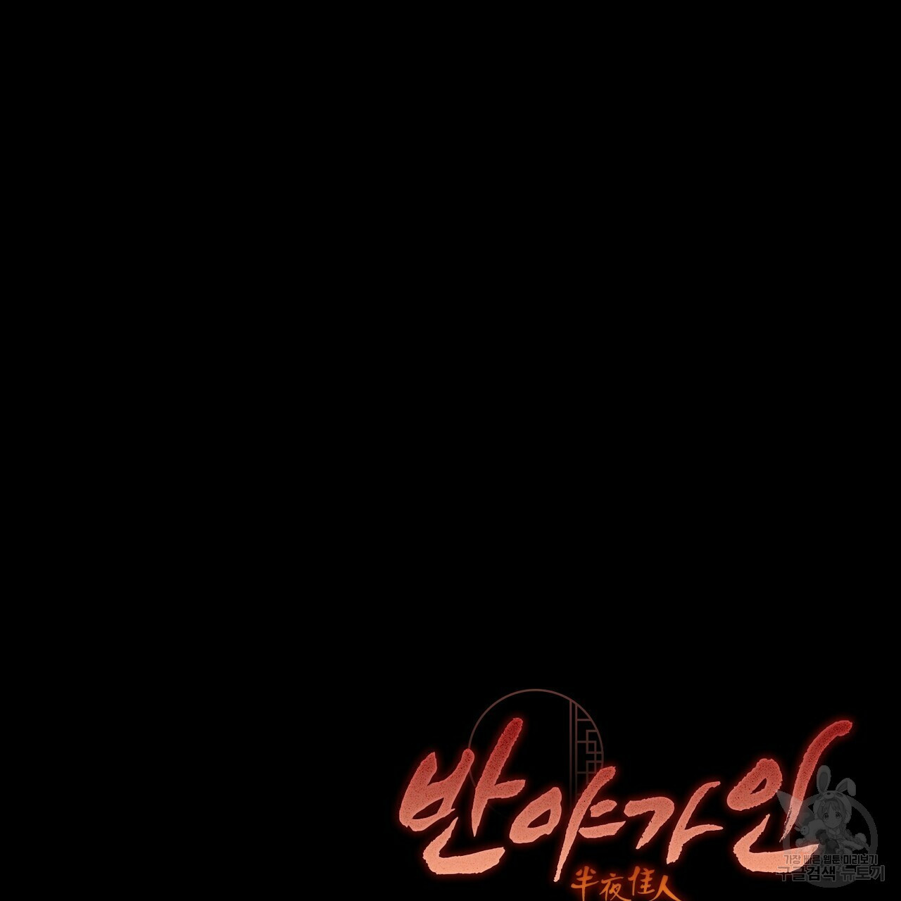 16657911644291772ahs0gme.jpeg