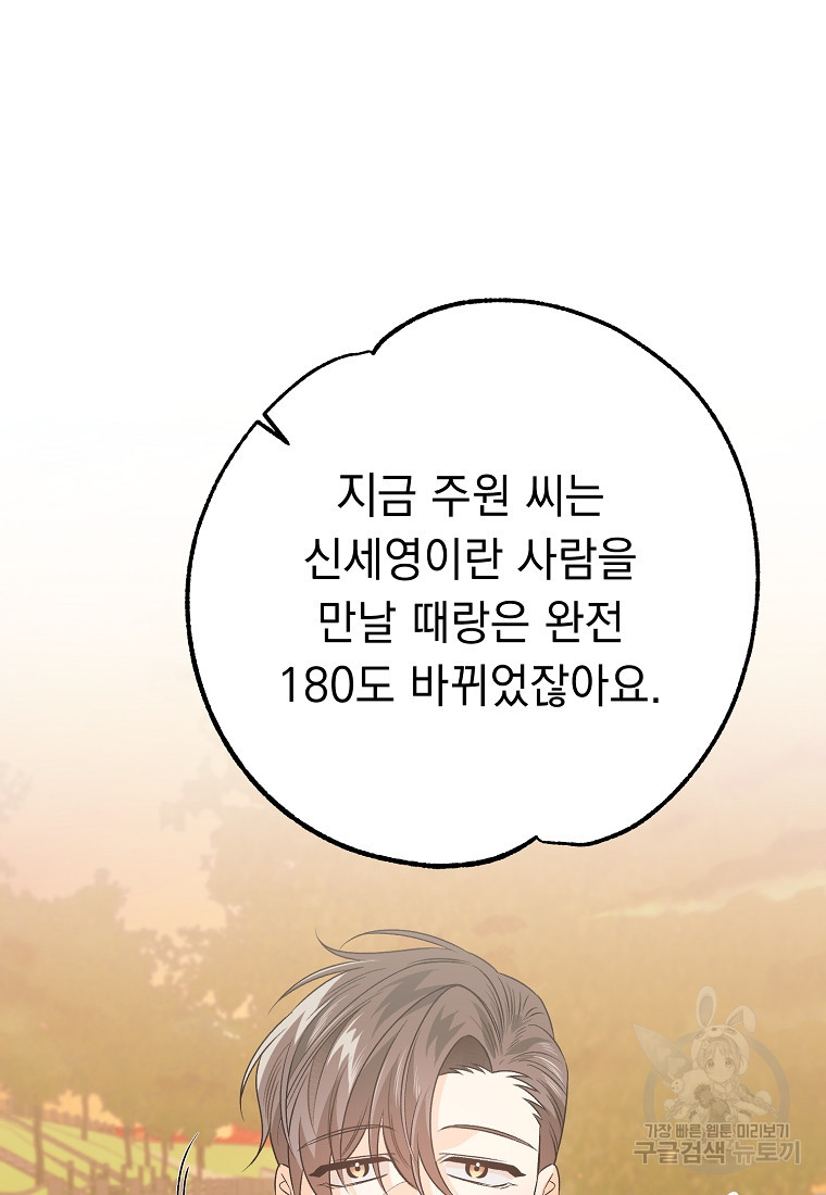 1665973699278mo822lusrw.jpeg