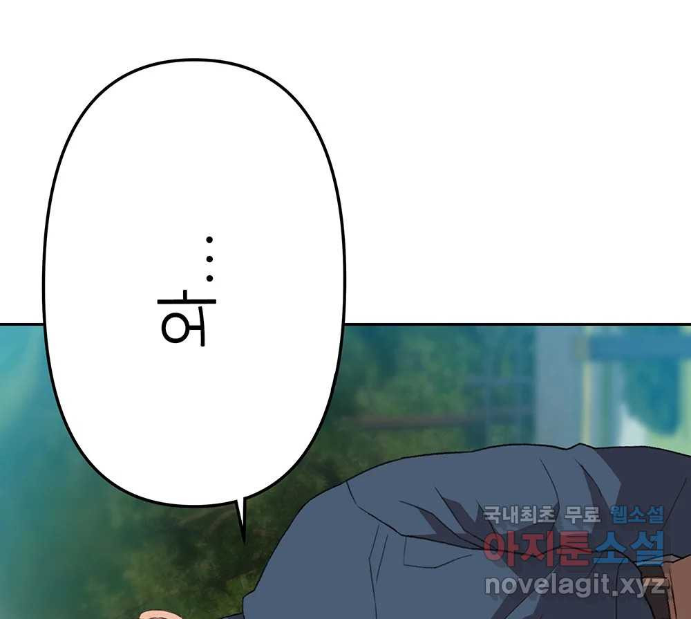 166597167360448pnzy4hkm3.jpeg