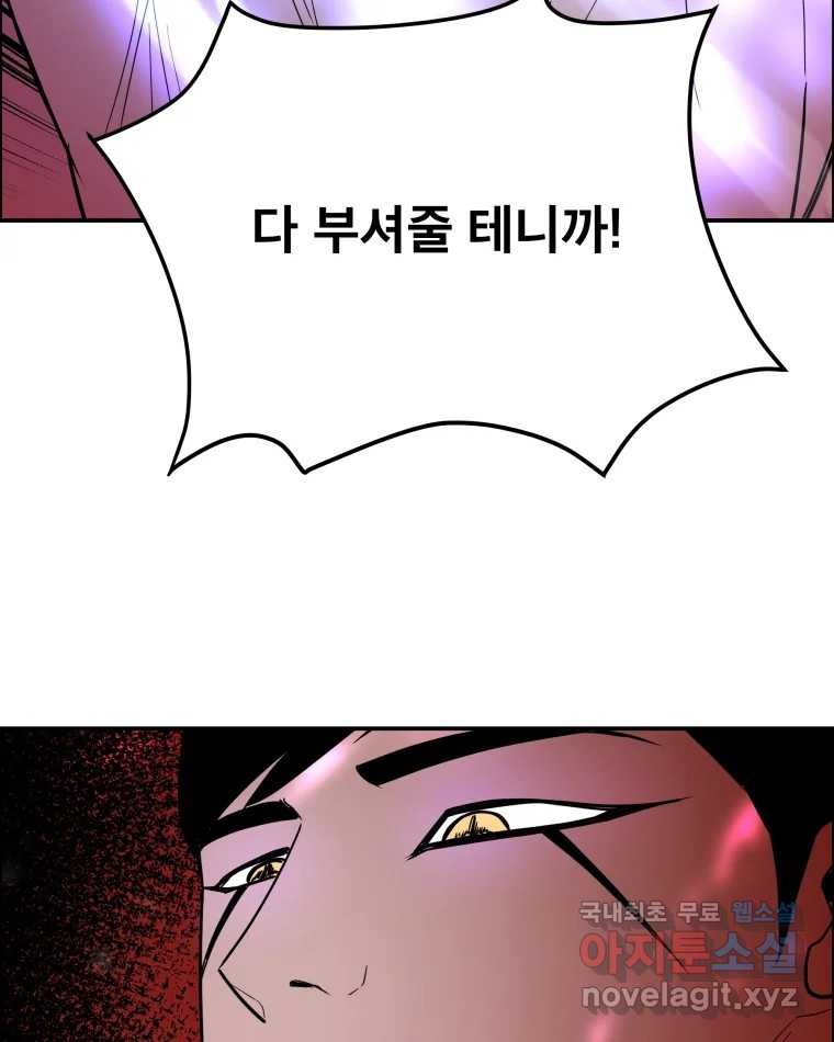1665969367429p29of4kibro.jpeg