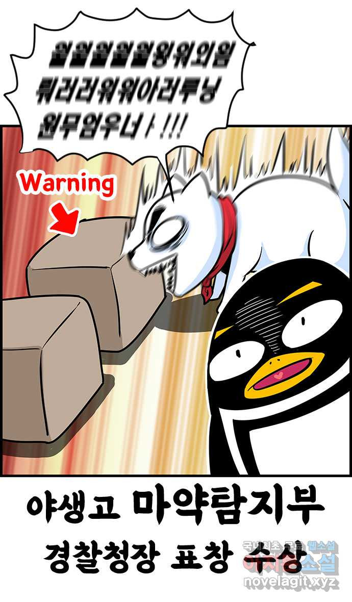 1666060712505wiruppio1x.jpeg