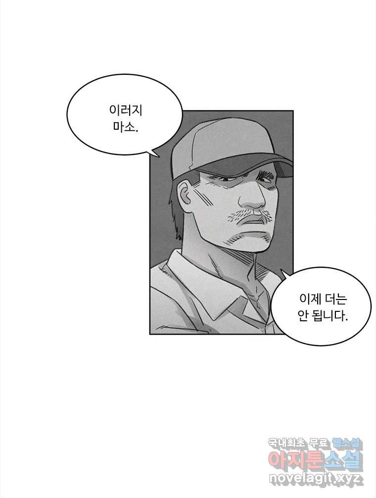 16660600792916js2mbod8mb.jpeg