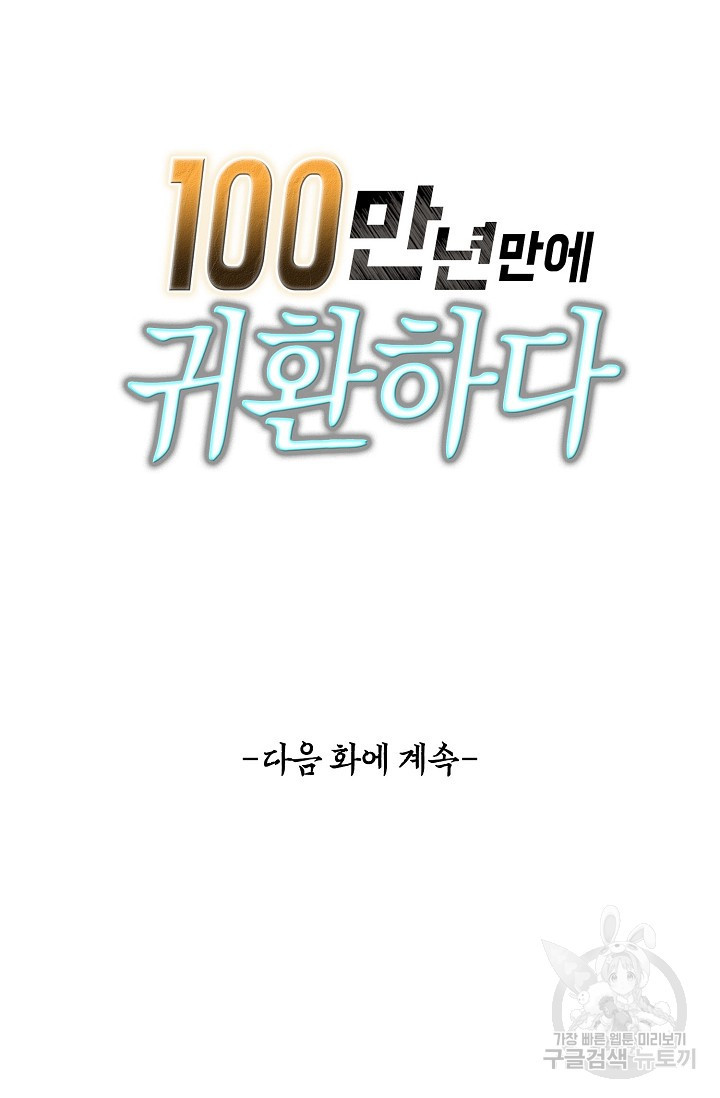 1666061059950fineb8sodoo.jpeg