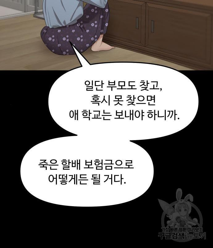 1664668678078b581c4yr8iu.jpeg